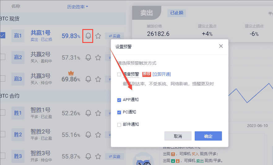 指标胜率使用02.png