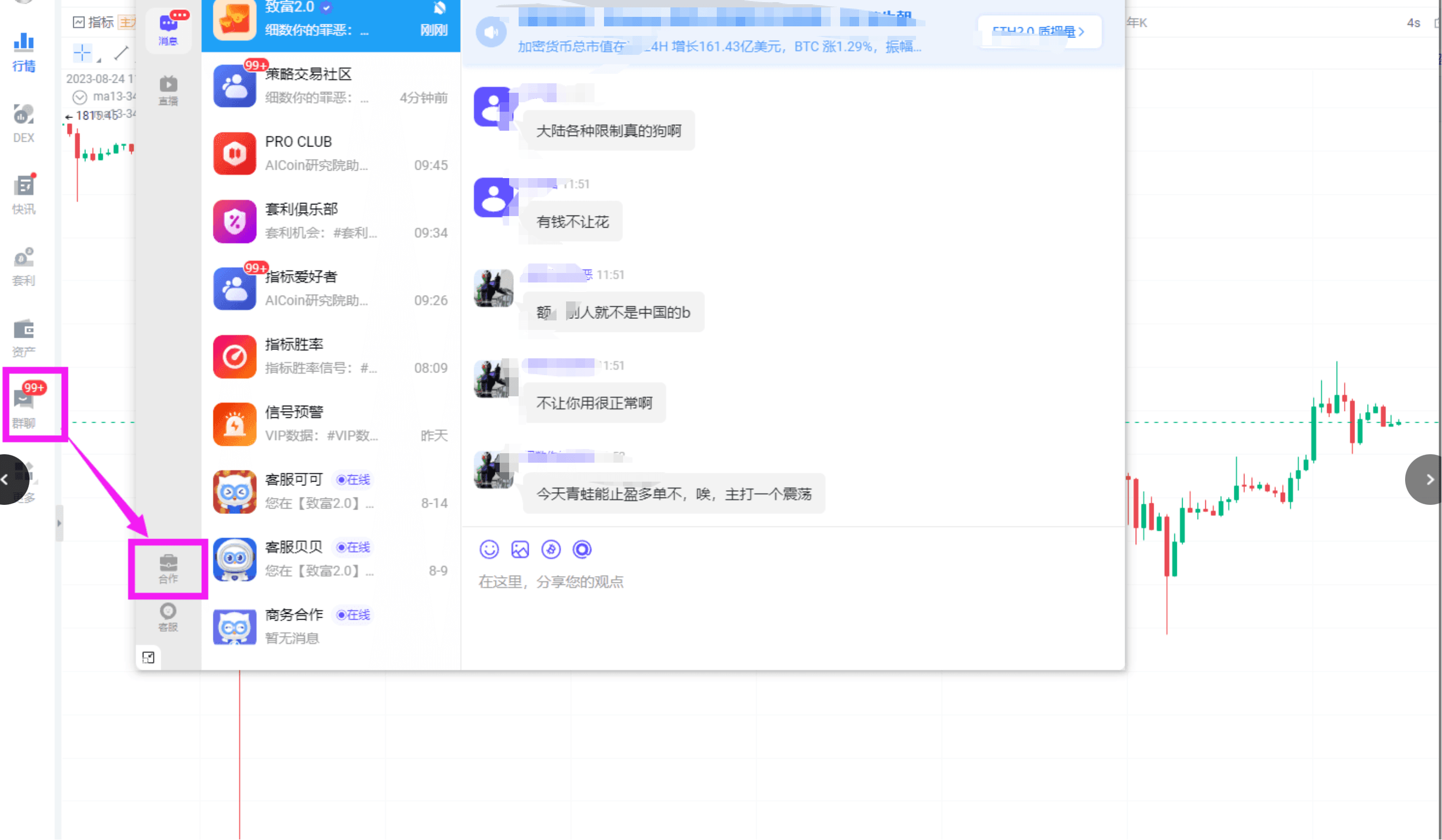 知识库图片