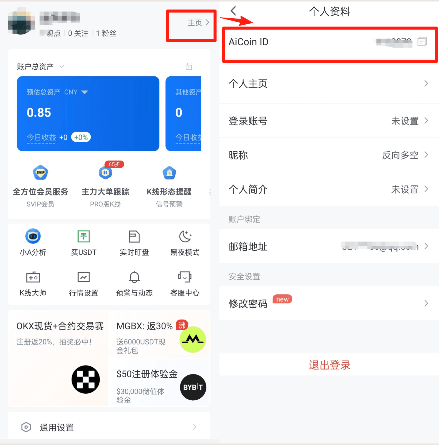 知识库图片