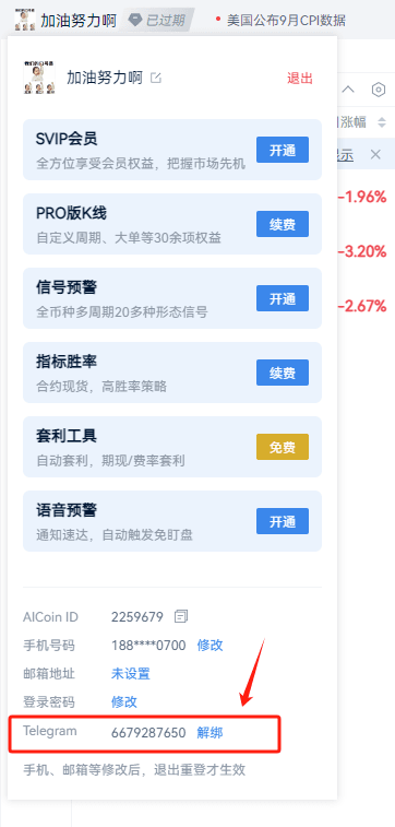 知识库图片