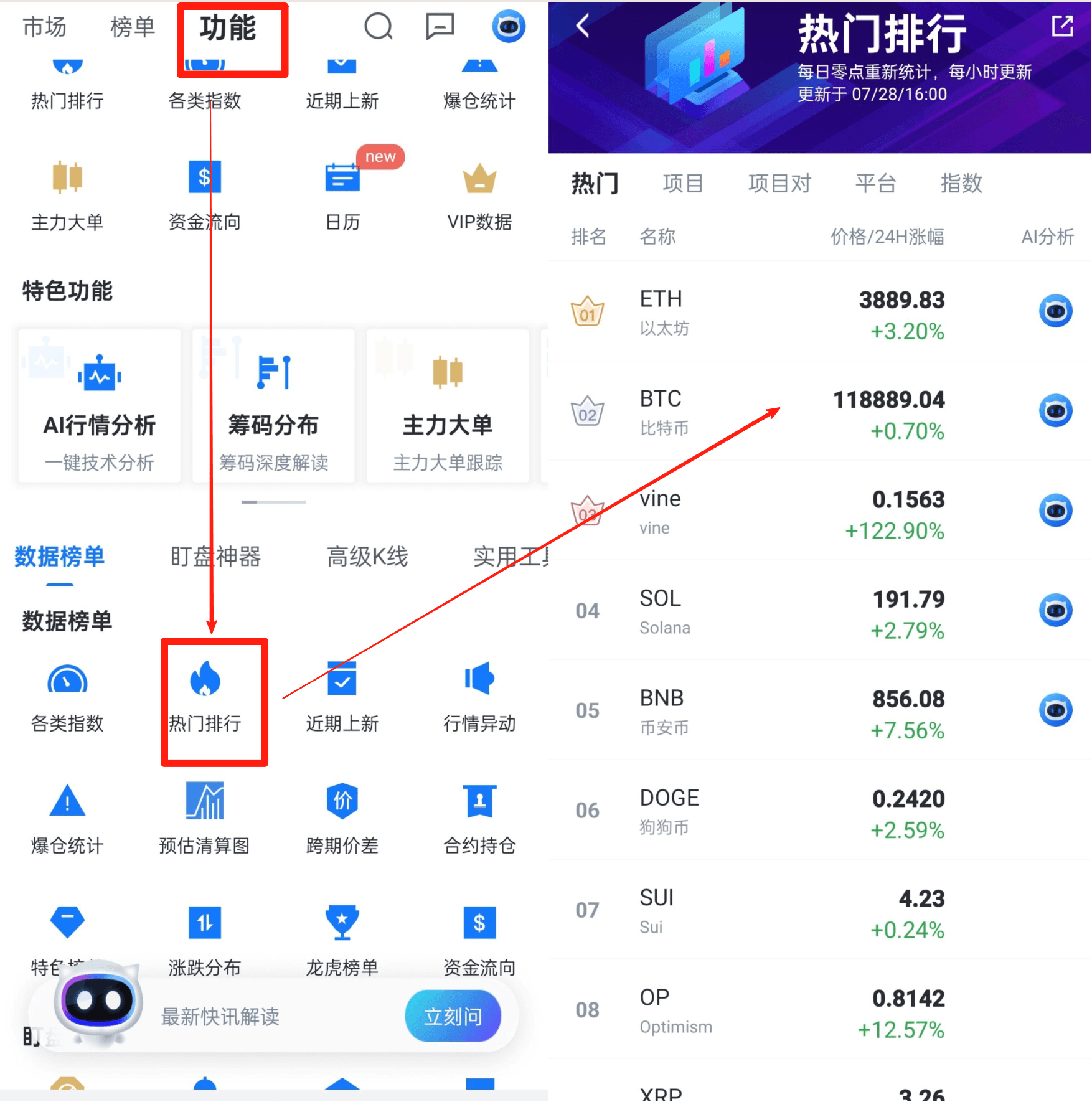 知识库图片
