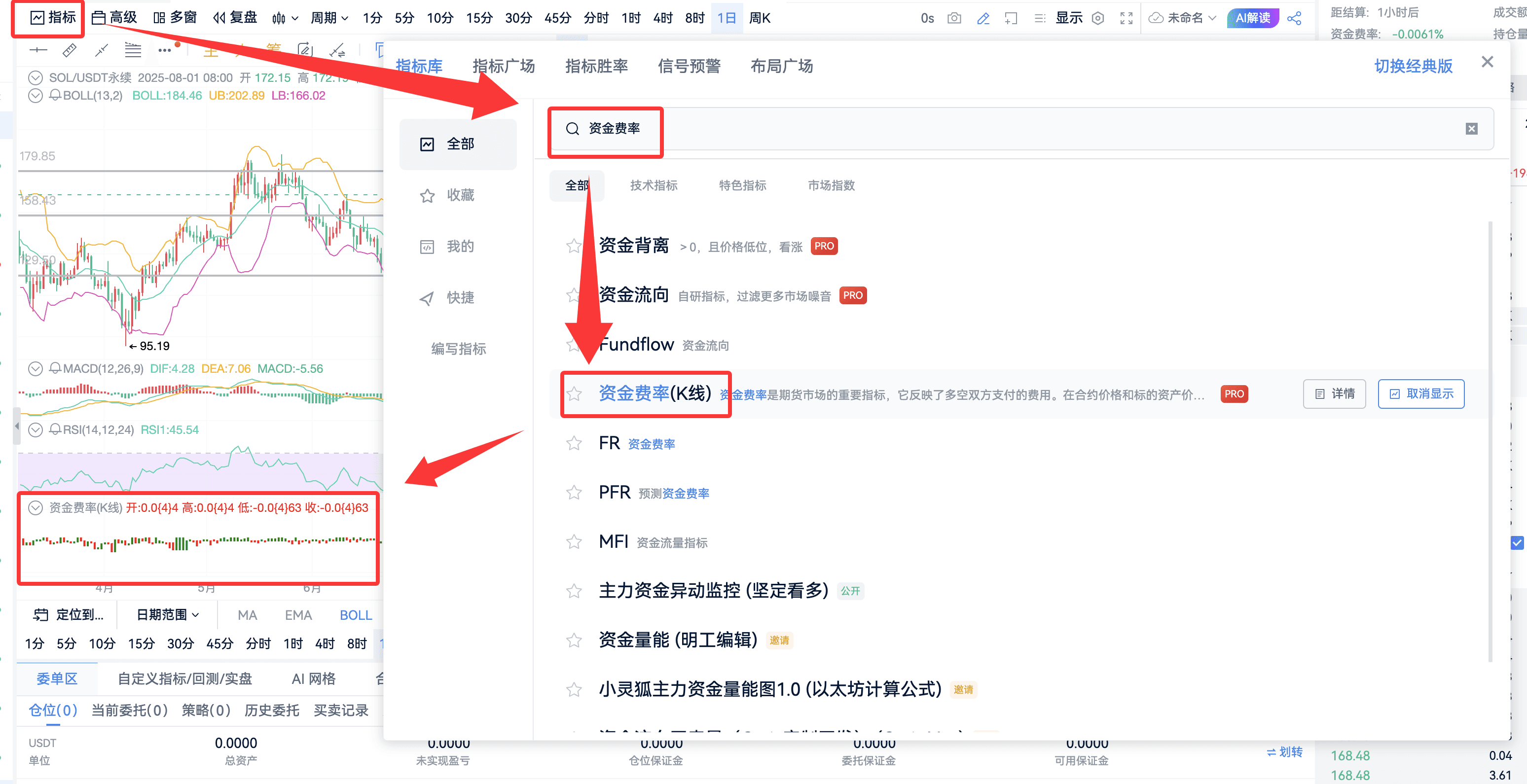 知识库图片