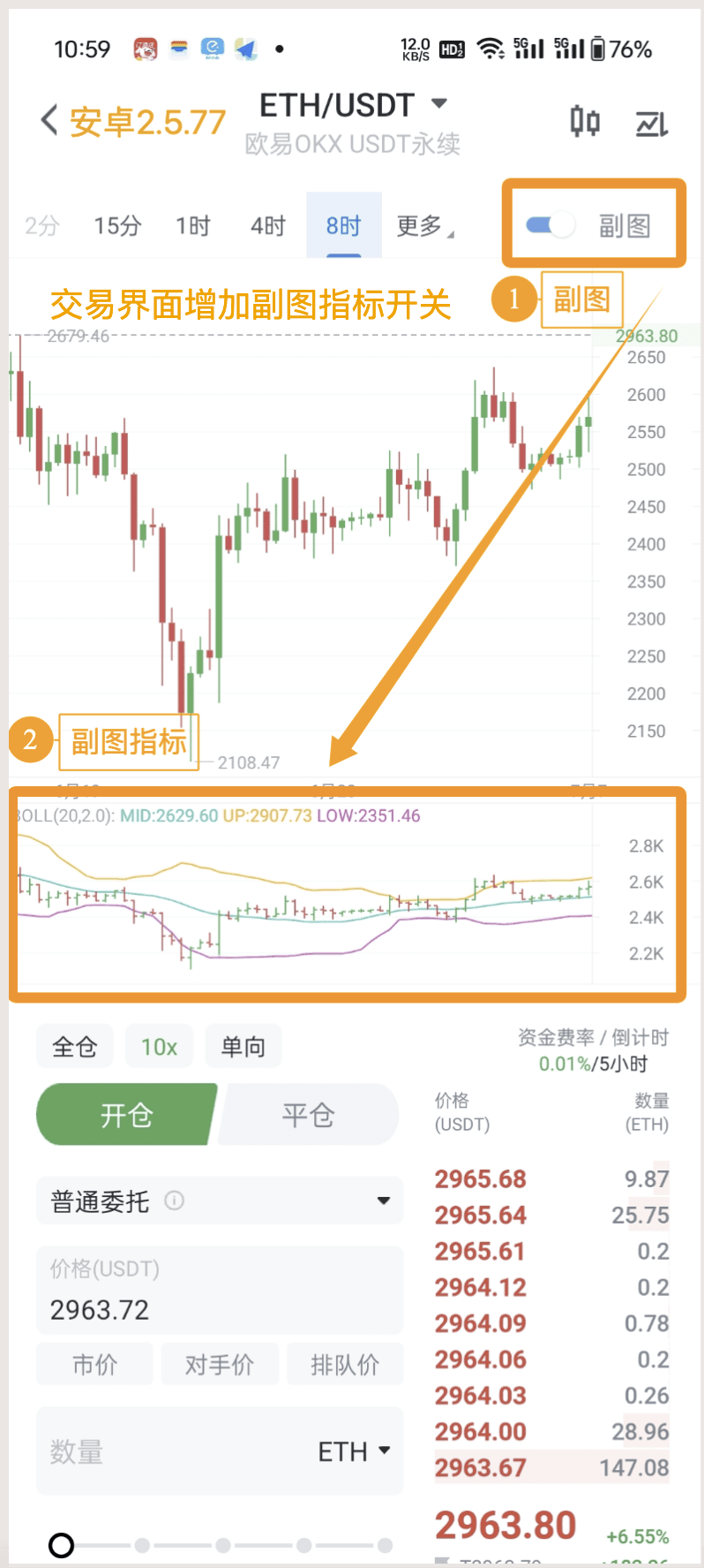 知识库图片