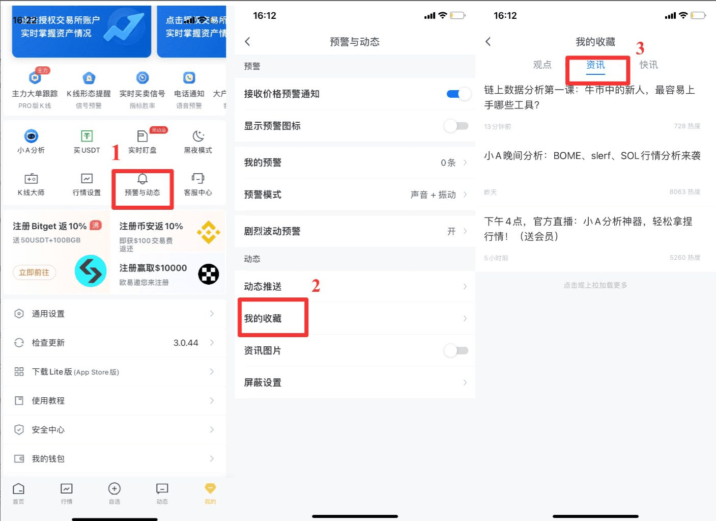 知识库图片