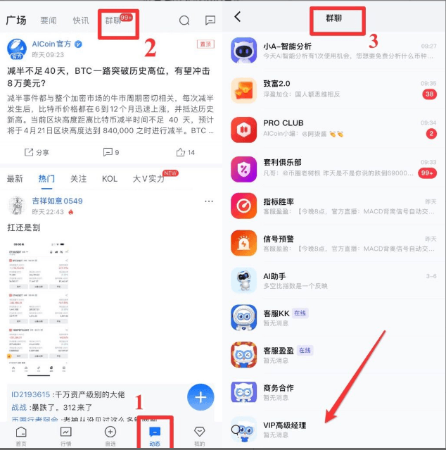 知识库图片