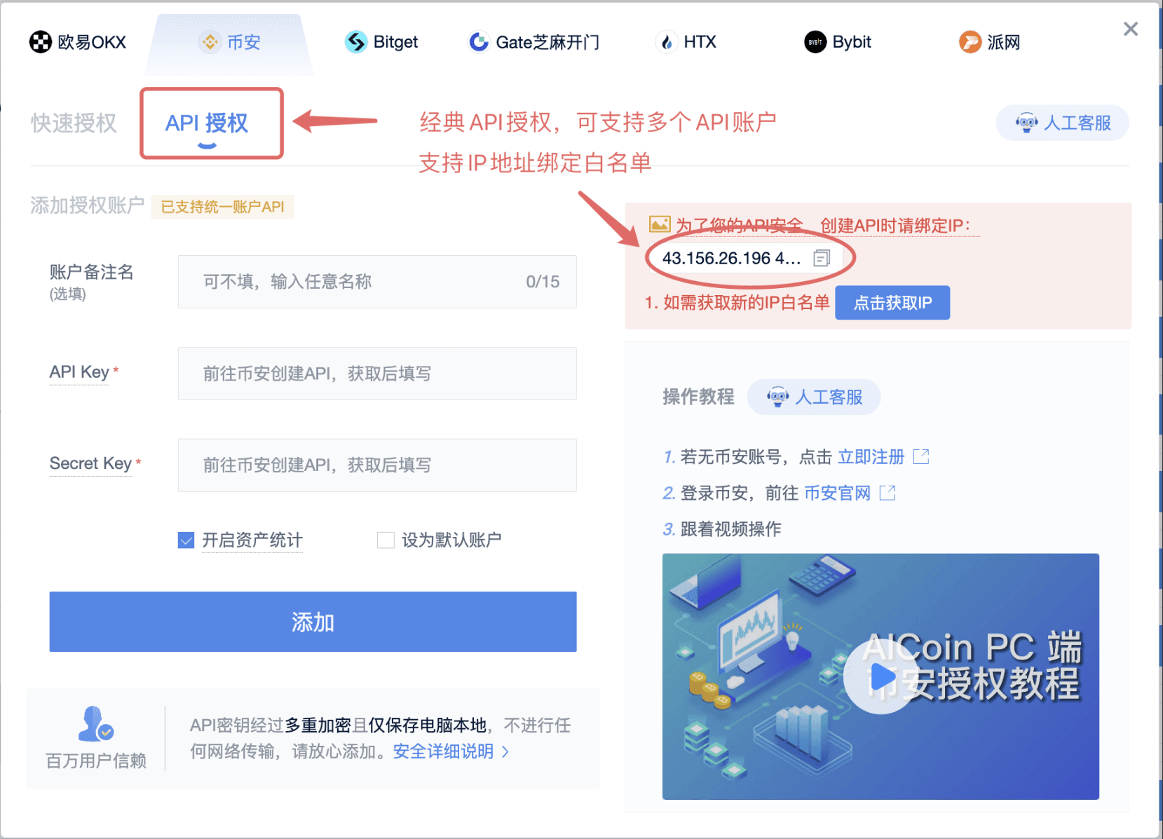 知识库图片