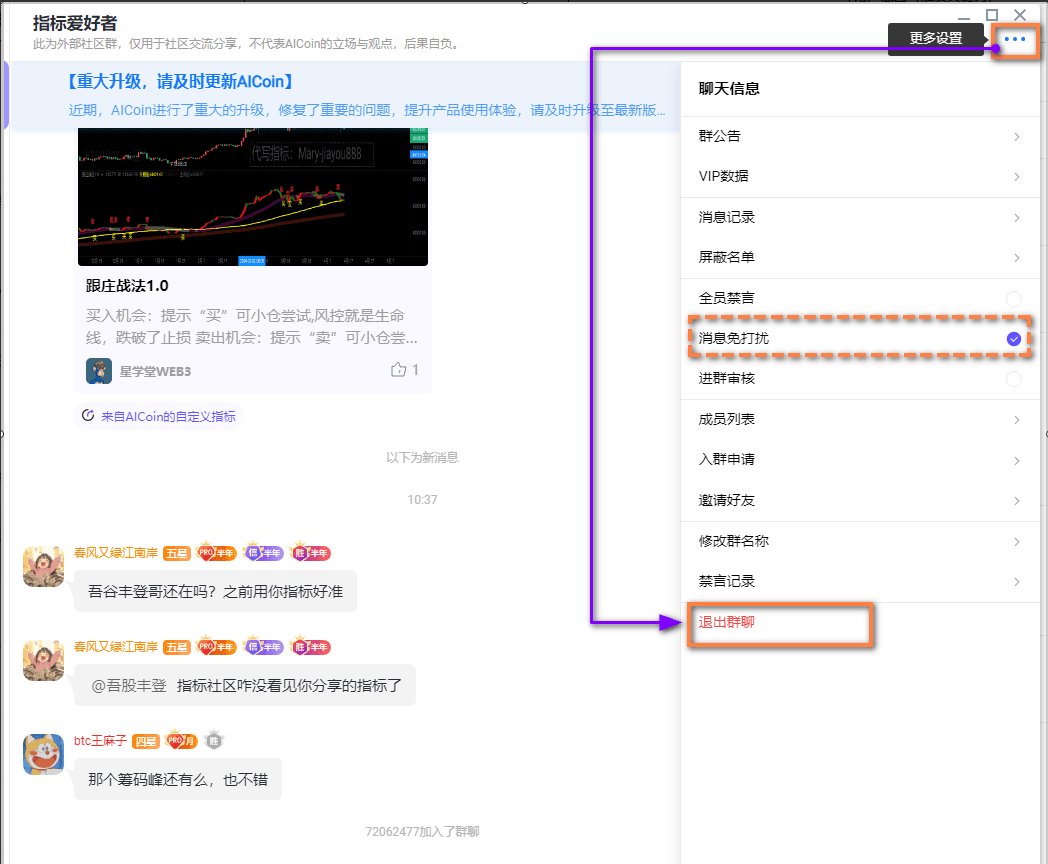 知识库图片