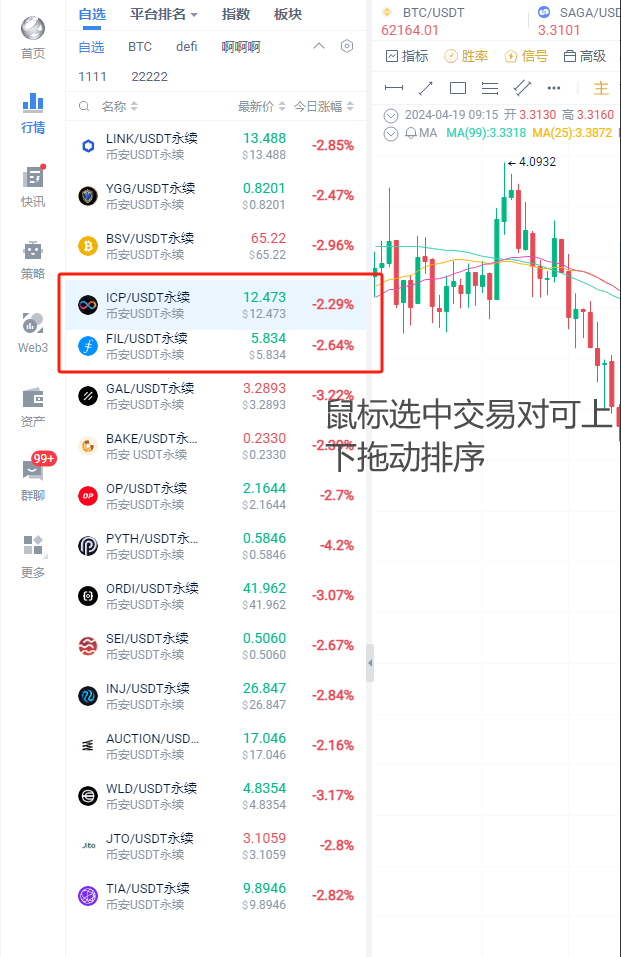 知识库图片