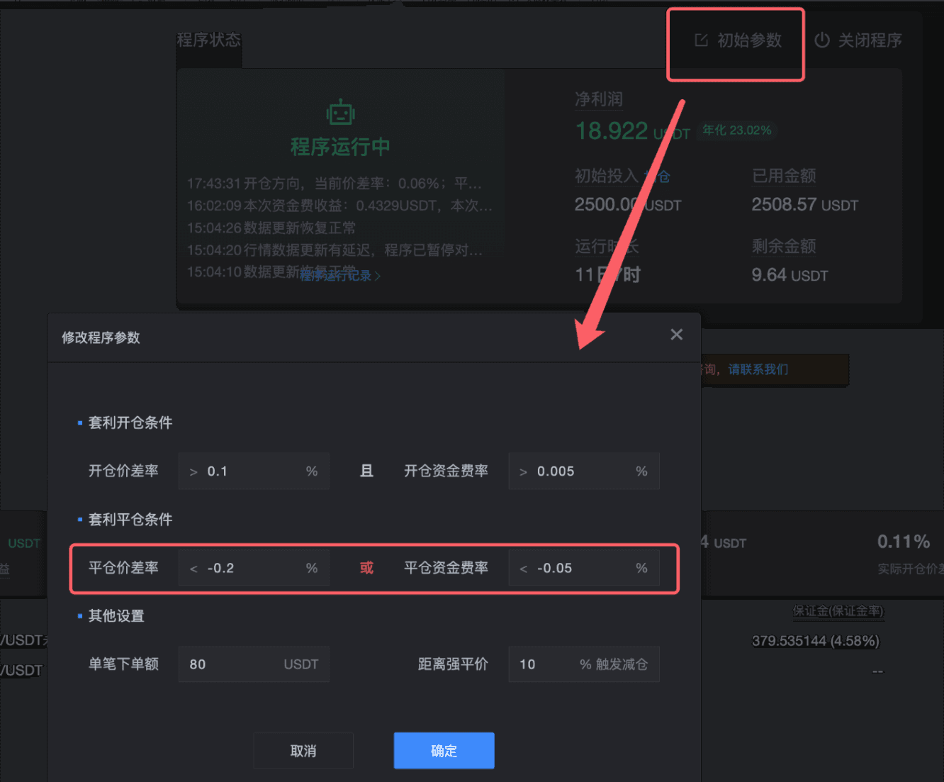 知识库图片