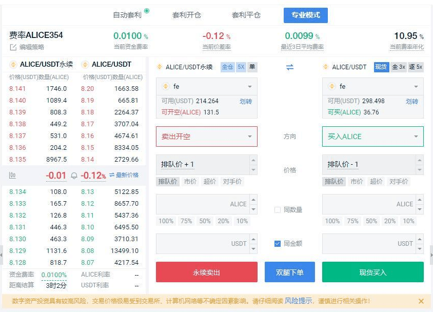 知识库图片