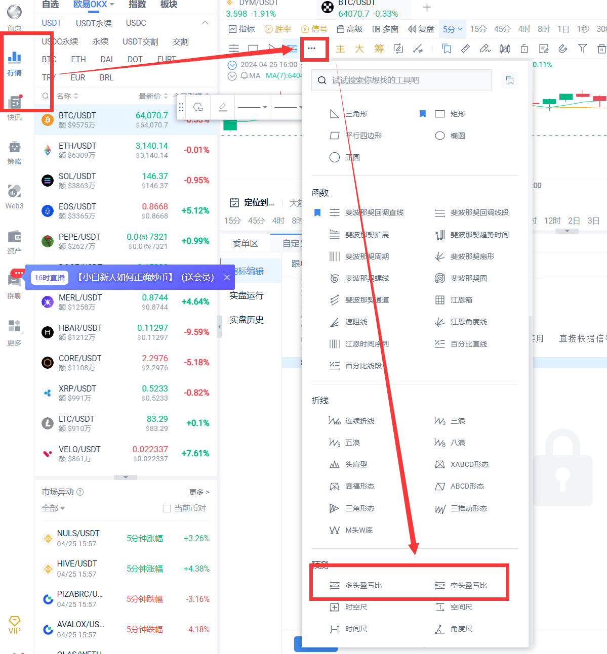 知识库图片