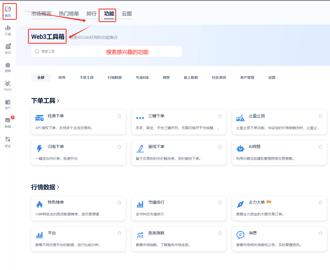 知识库图片
