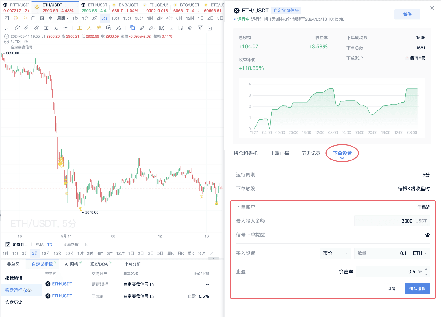 知识库图片