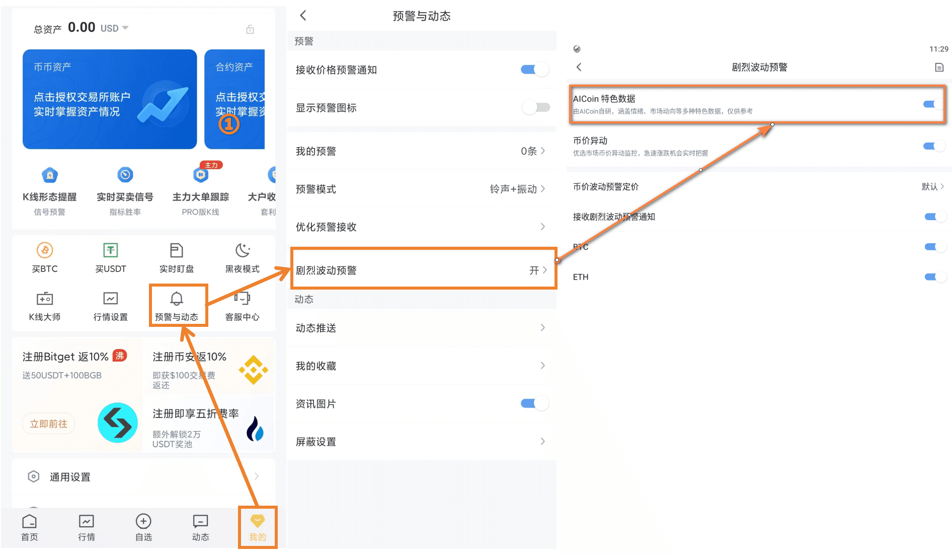 知识库图片