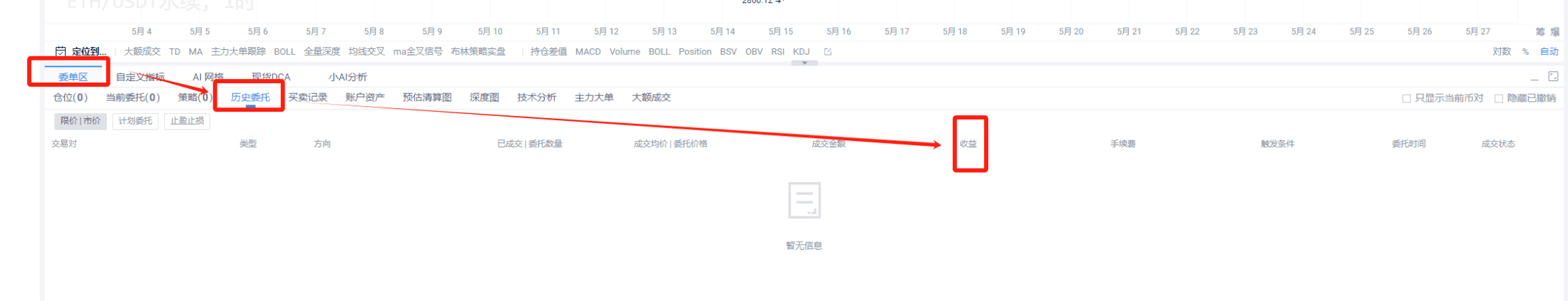 知识库图片