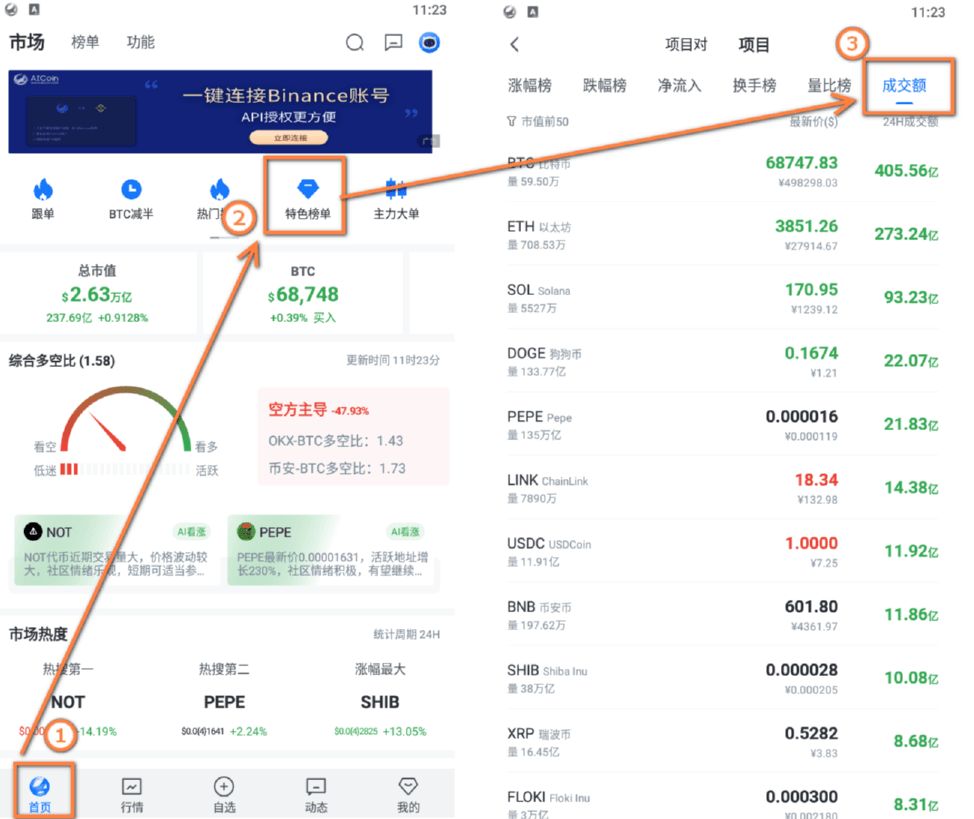 知识库图片