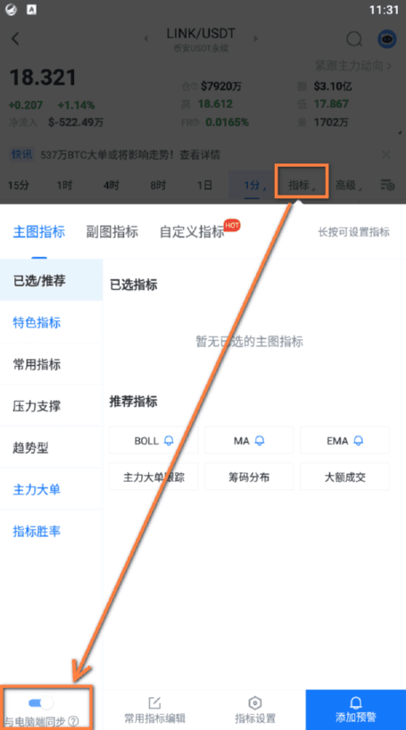 知识库图片