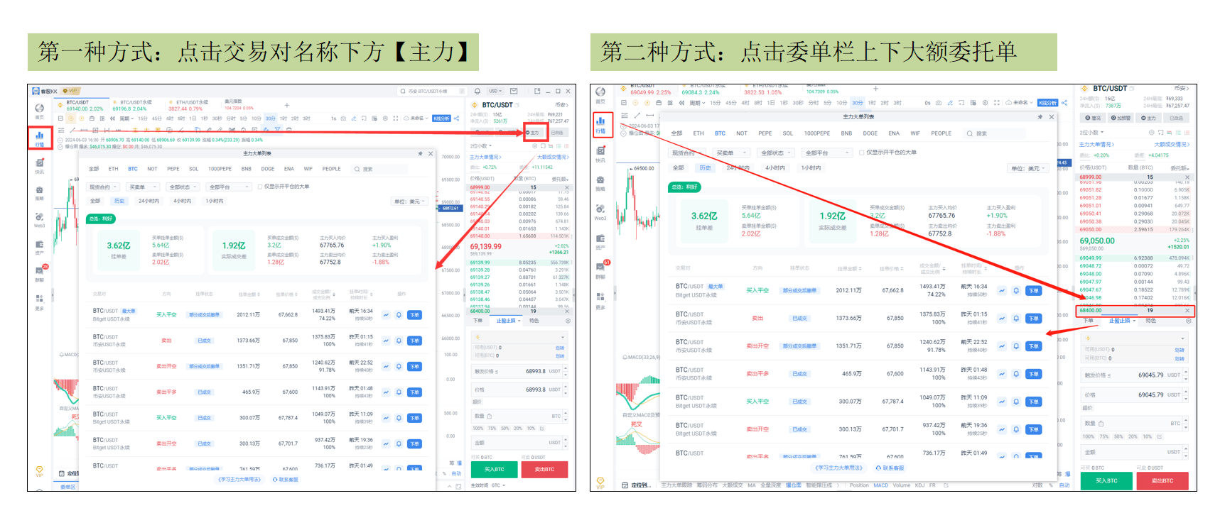 知识库图片