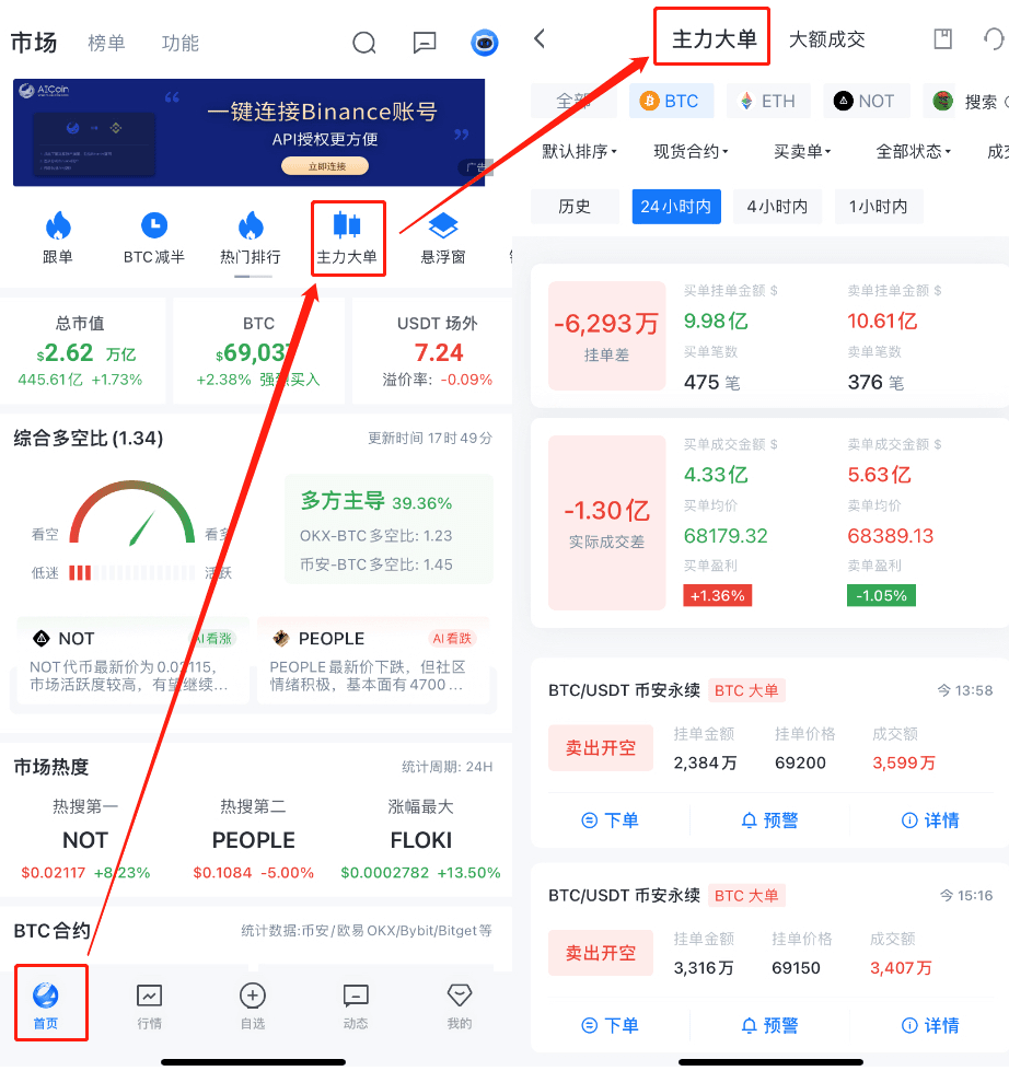 知识库图片
