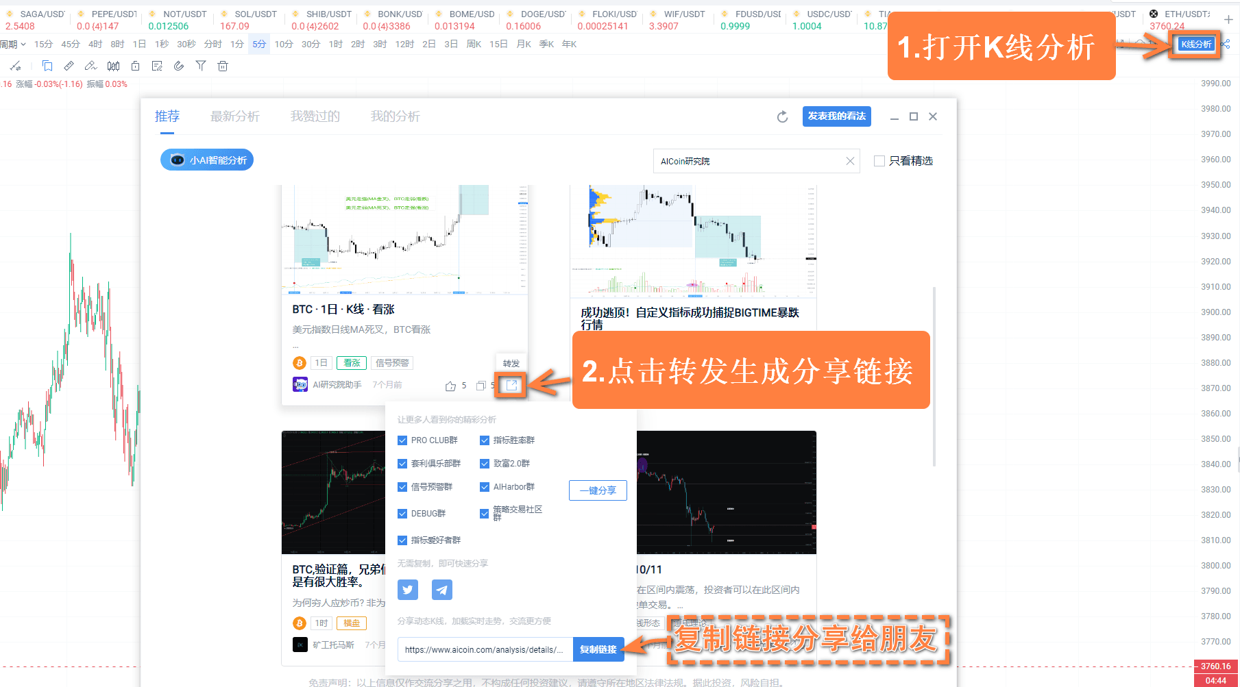 知识库图片