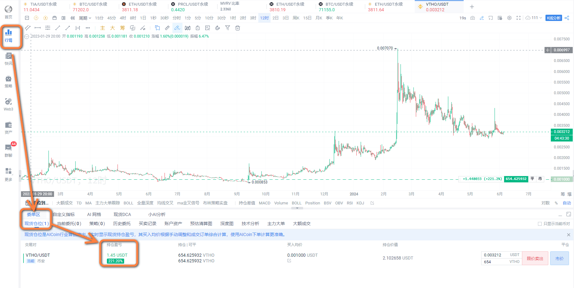 知识库图片