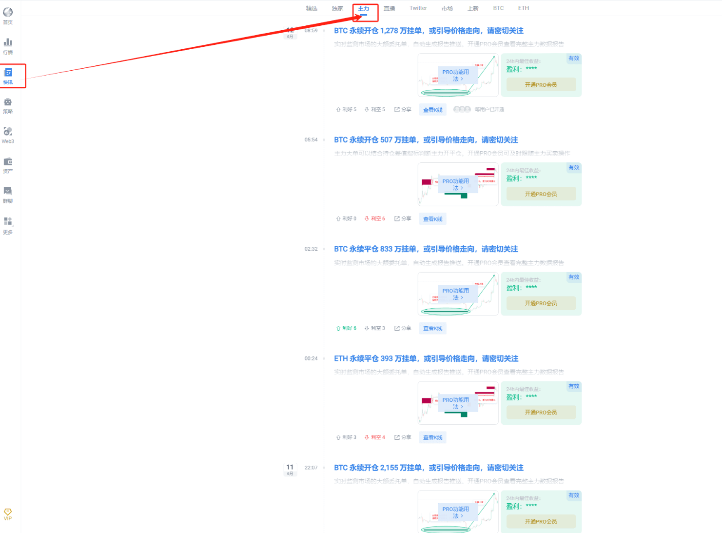 知识库图片