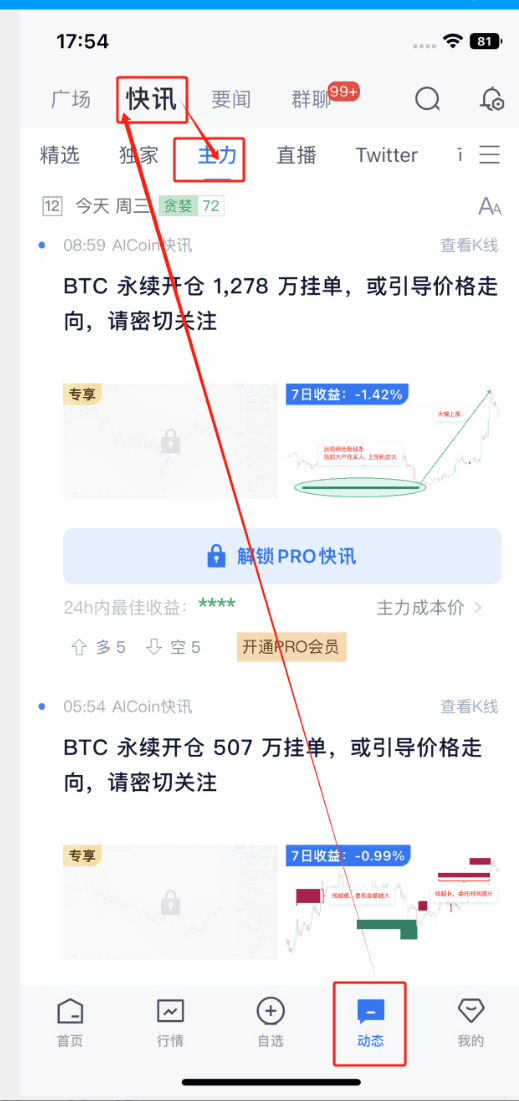 知识库图片