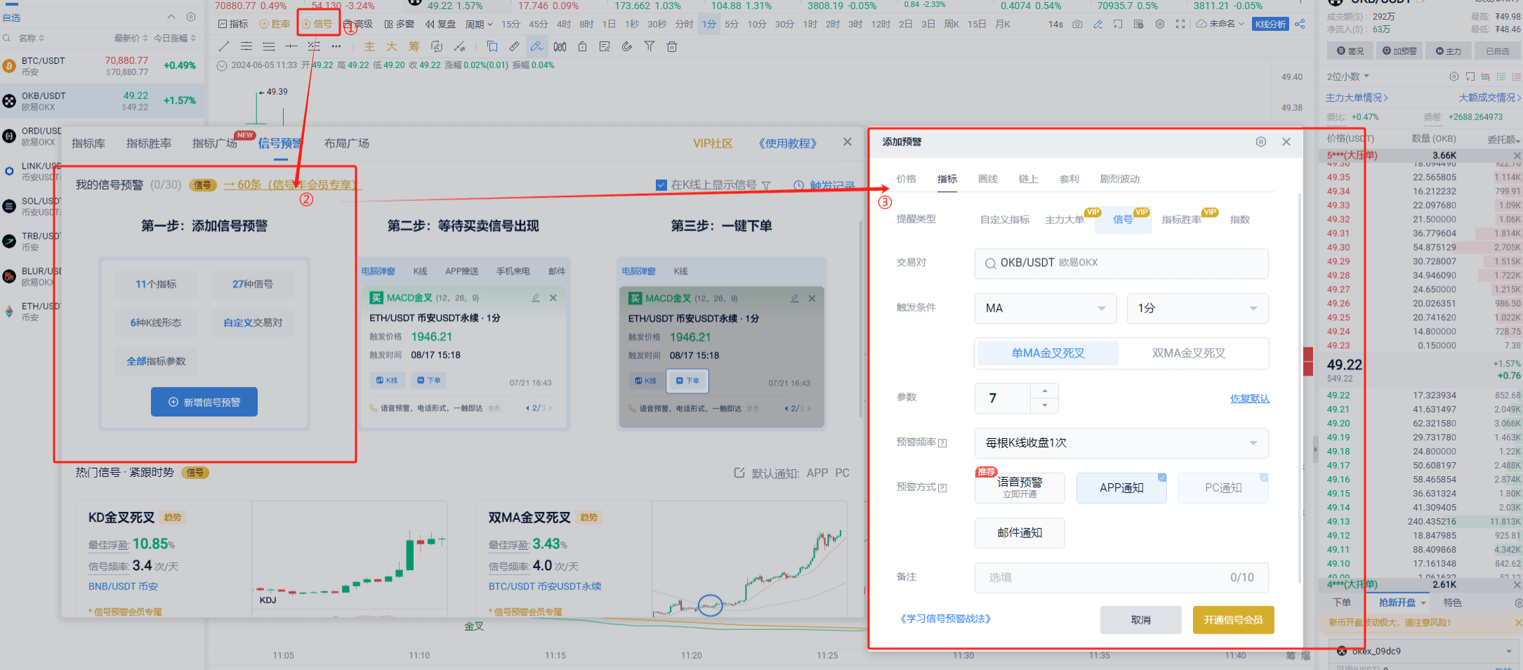 知识库图片