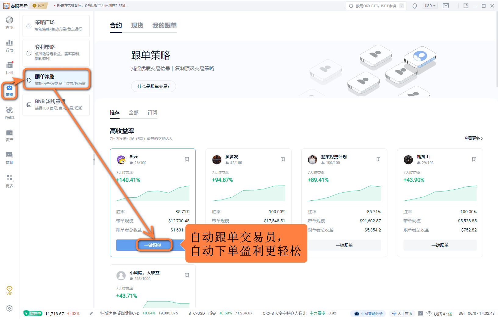 知识库图片