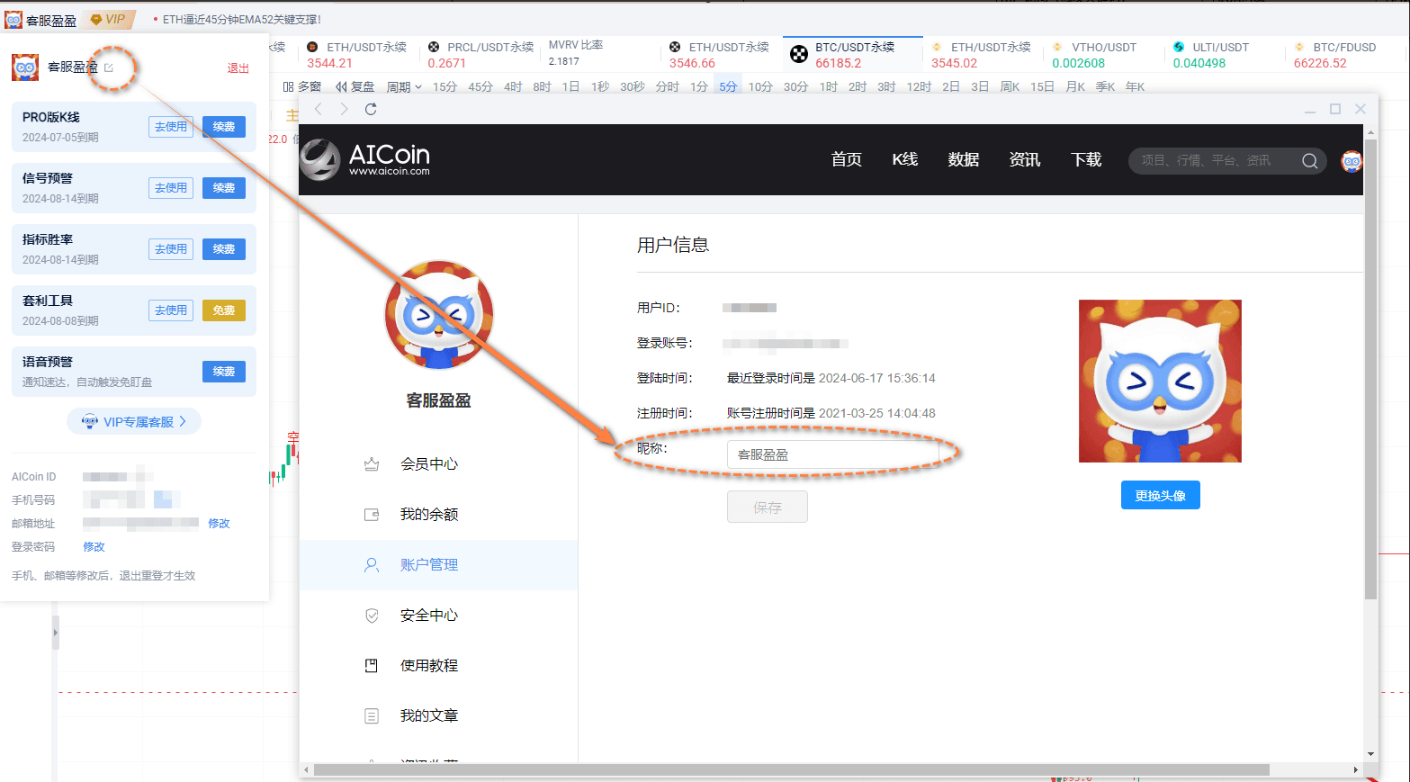 知识库图片