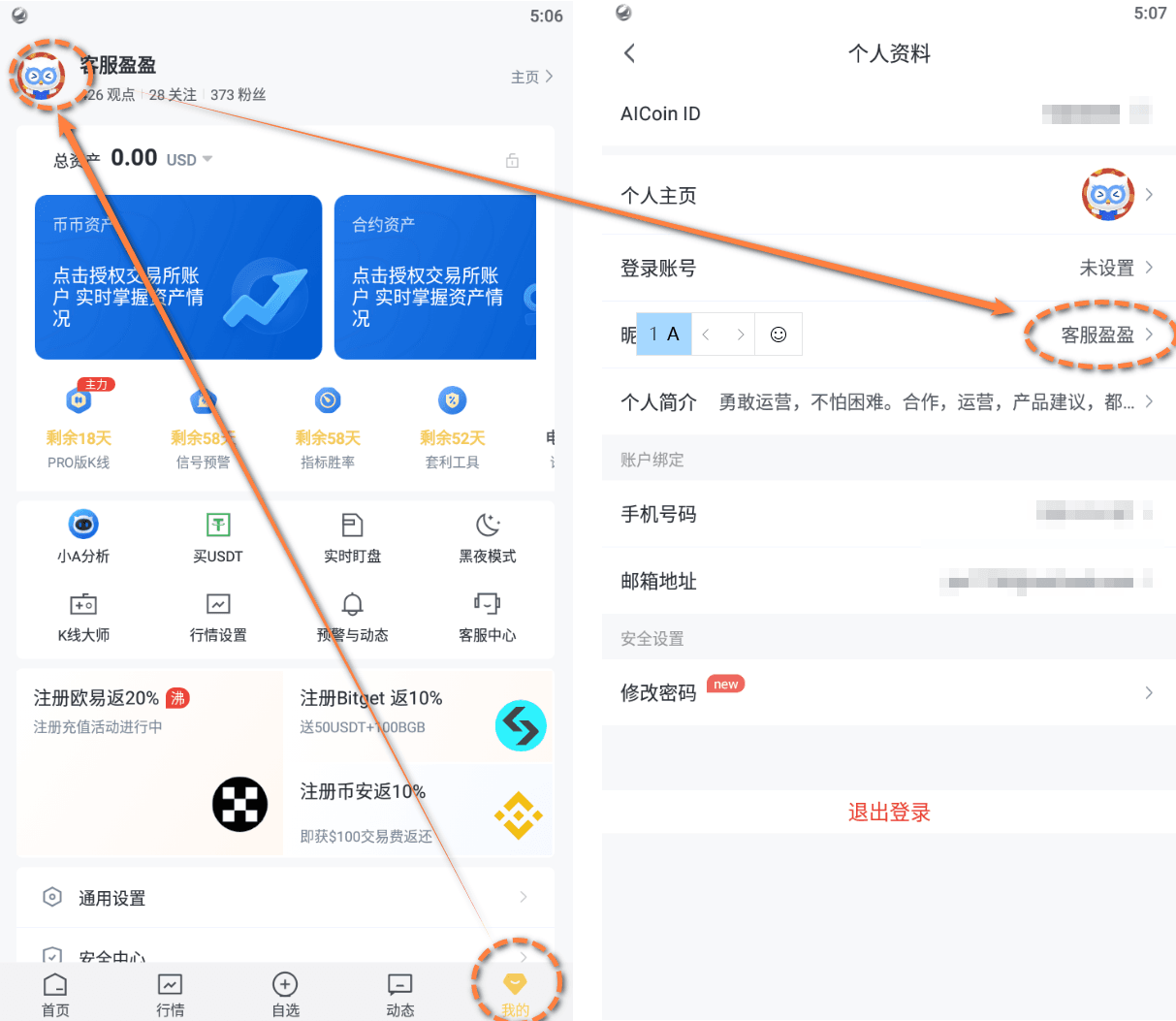 知识库图片