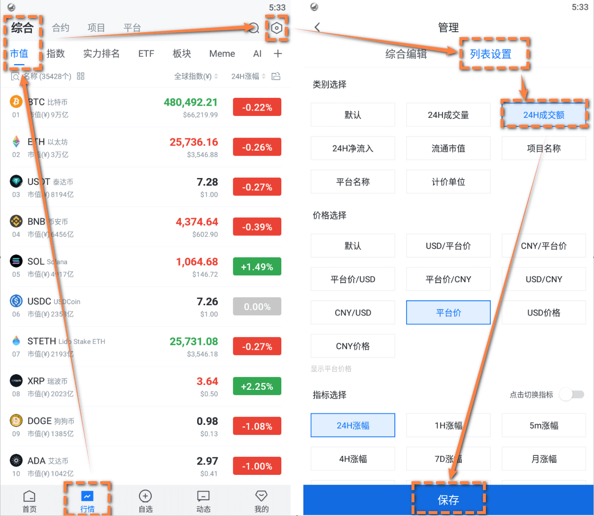 知识库图片