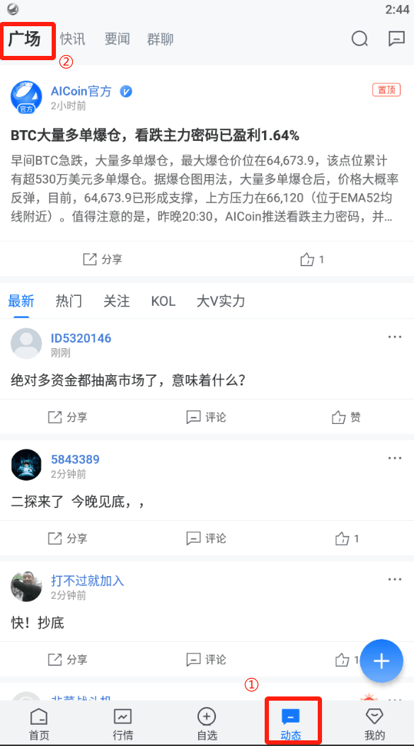 知识库图片