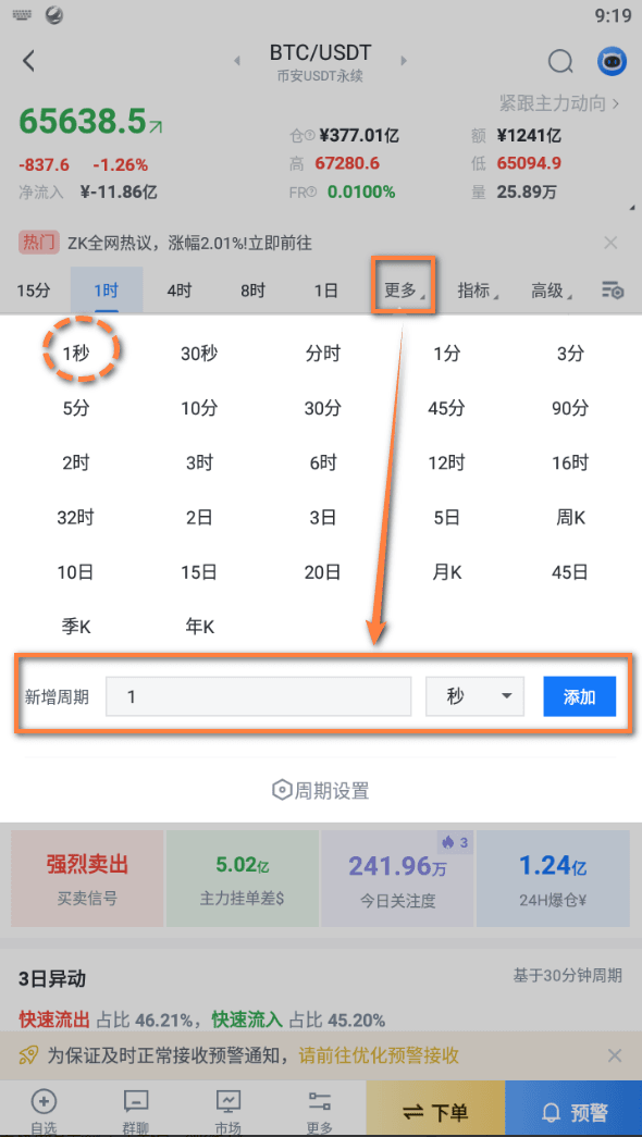 知识库图片