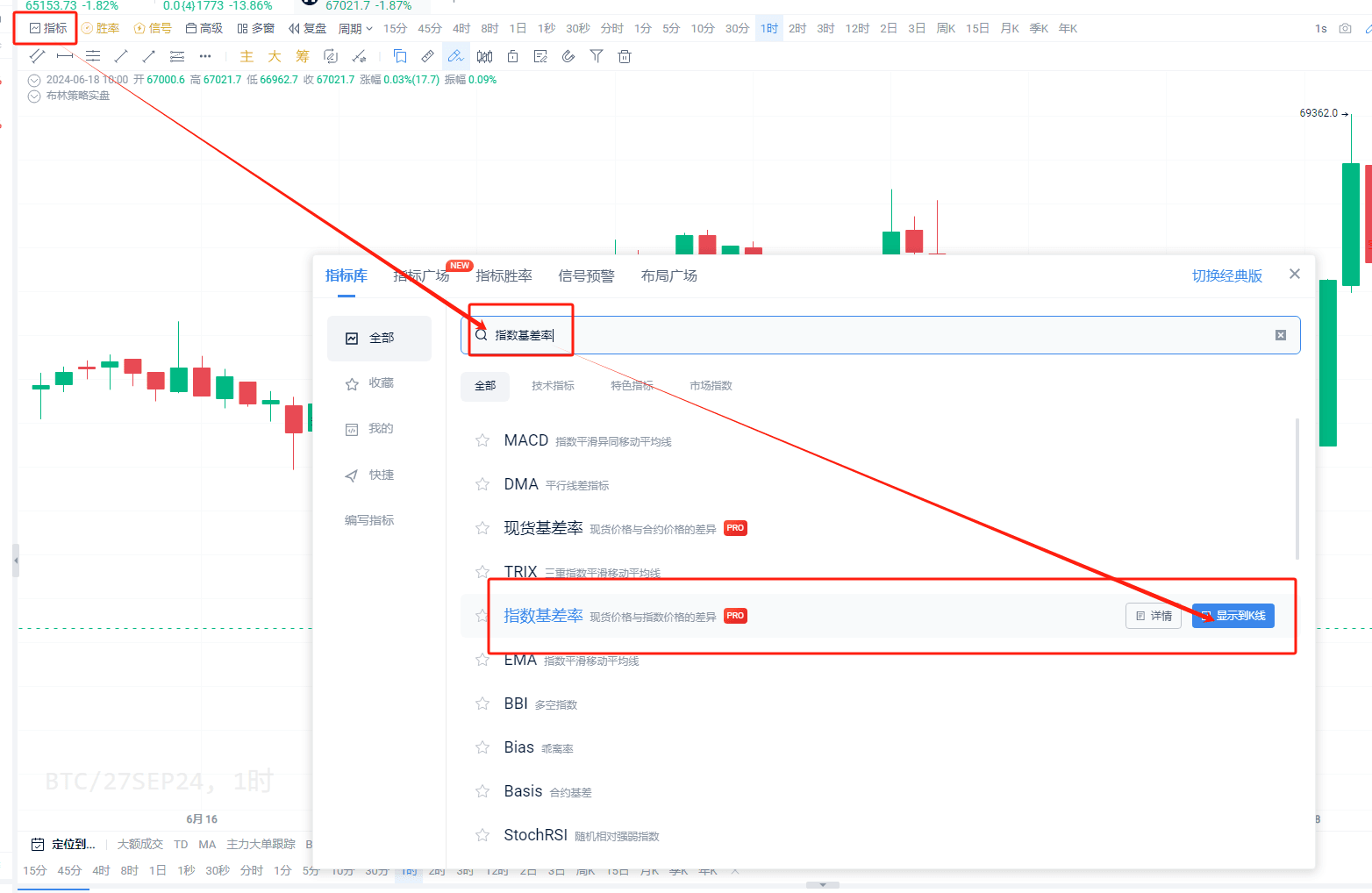 知识库图片