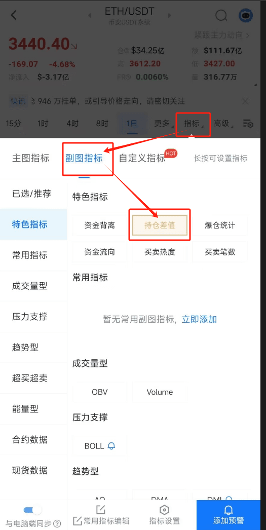 知识库图片