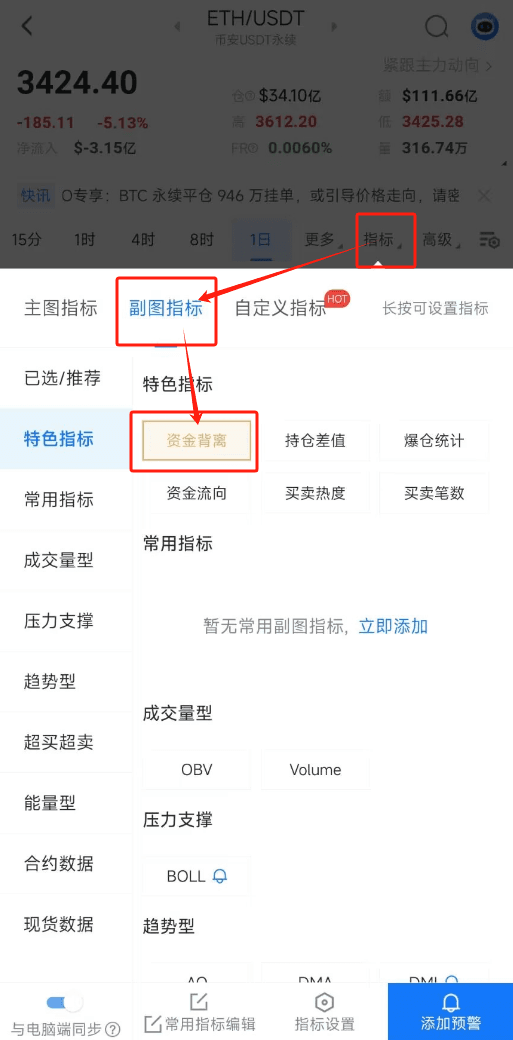 知识库图片