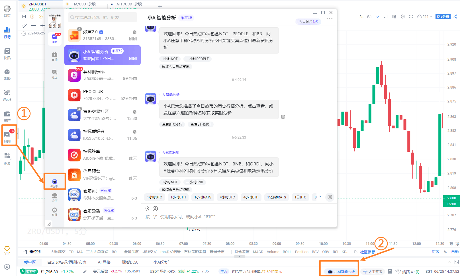 知识库图片