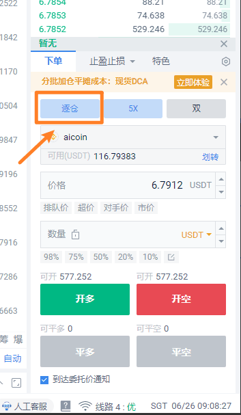 知识库图片