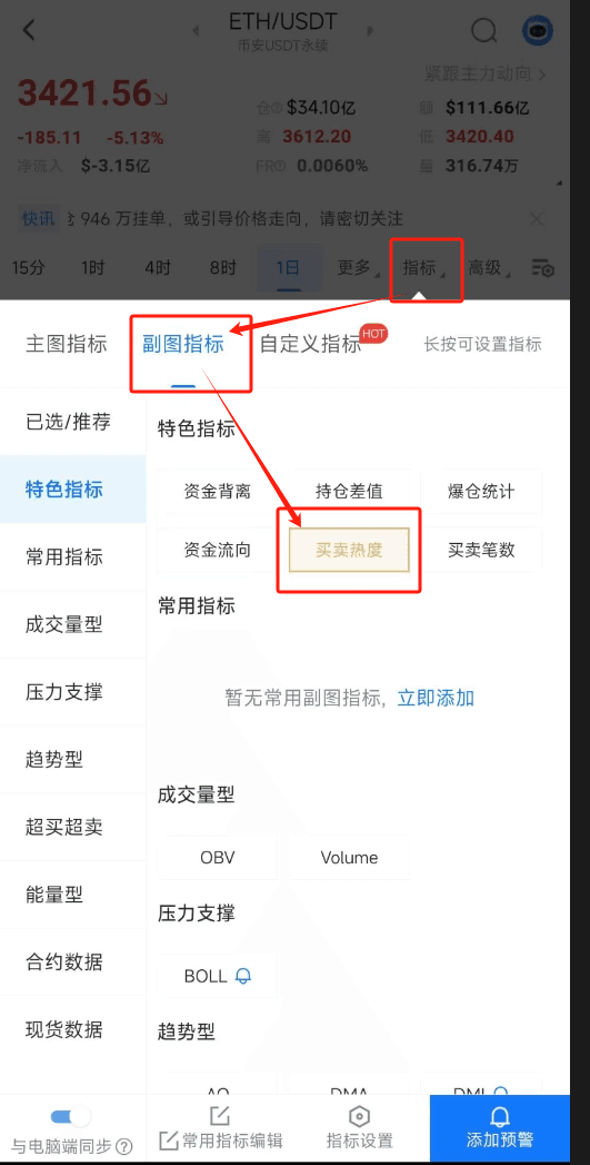 知识库图片