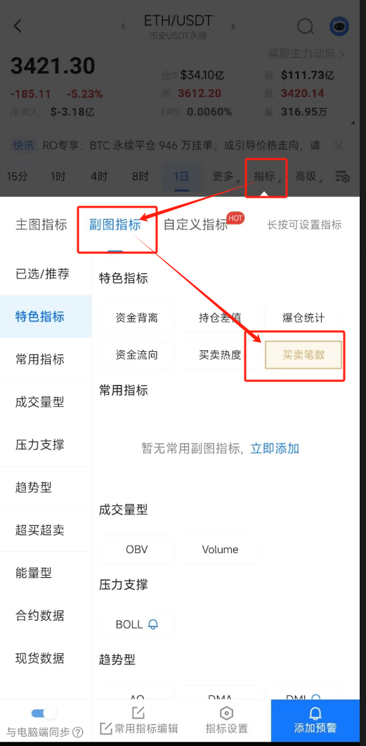 知识库图片