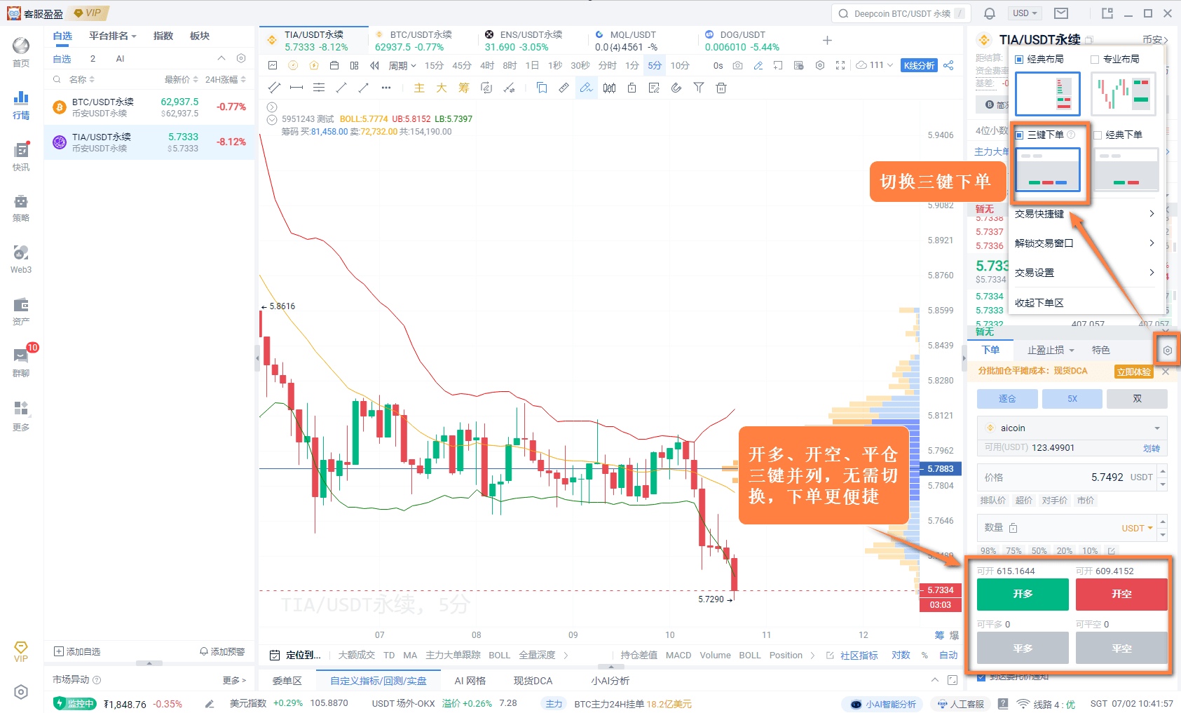 知识库图片