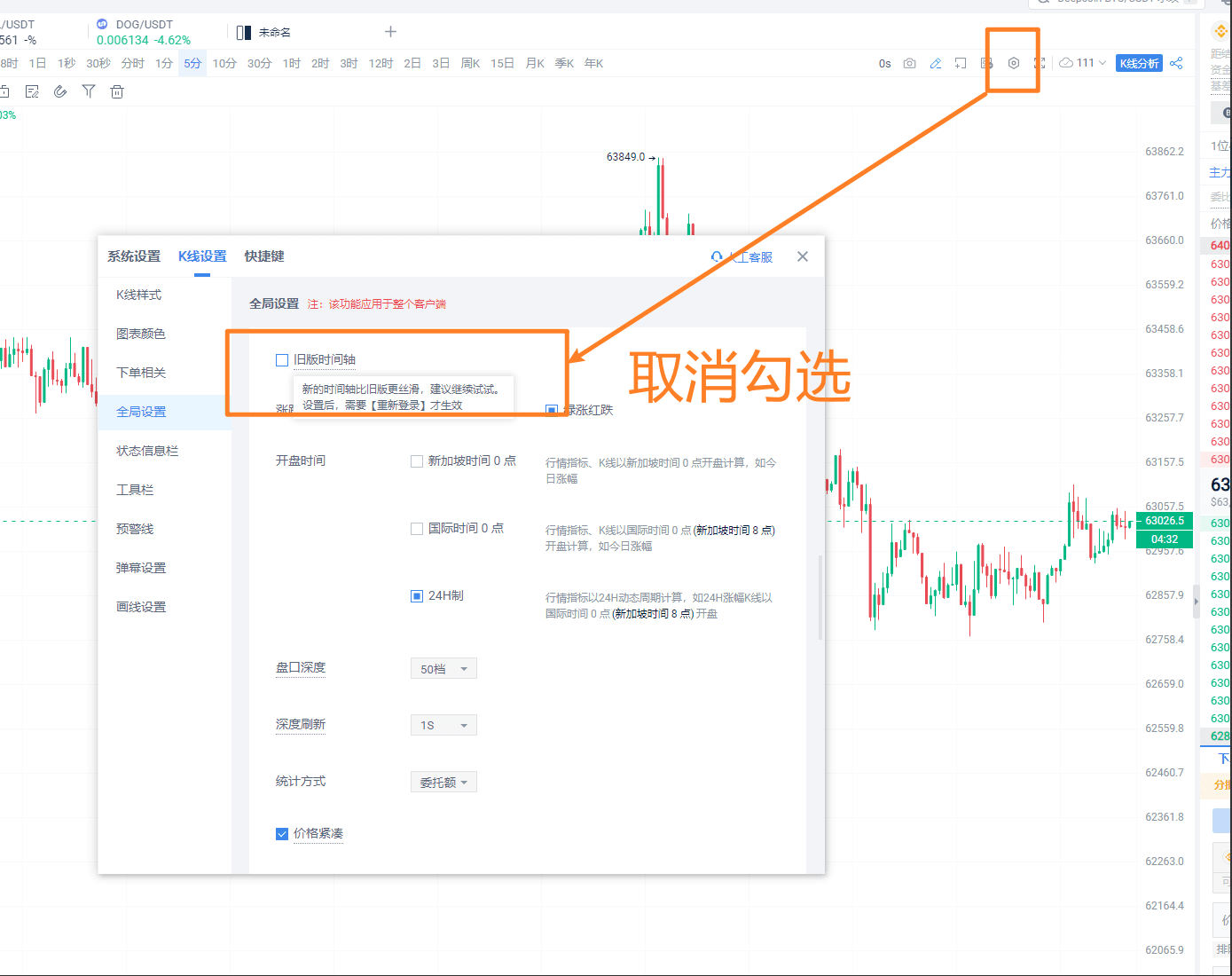 知识库图片