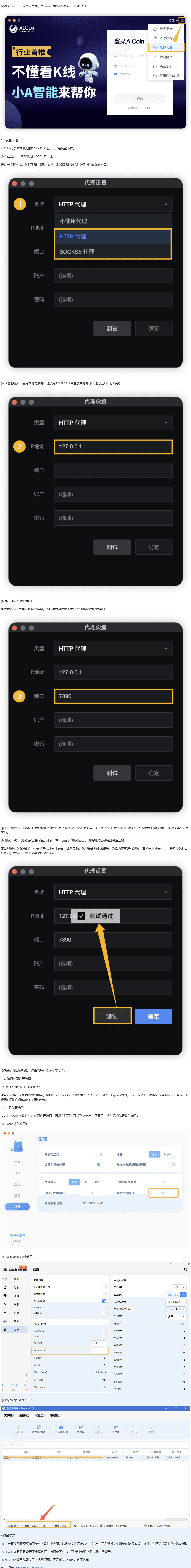 知识库图片