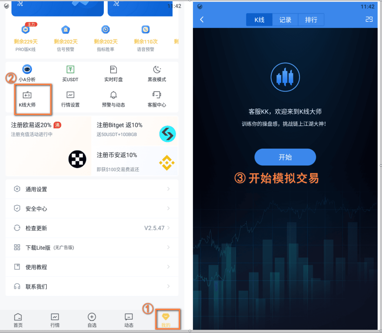 知识库图片
