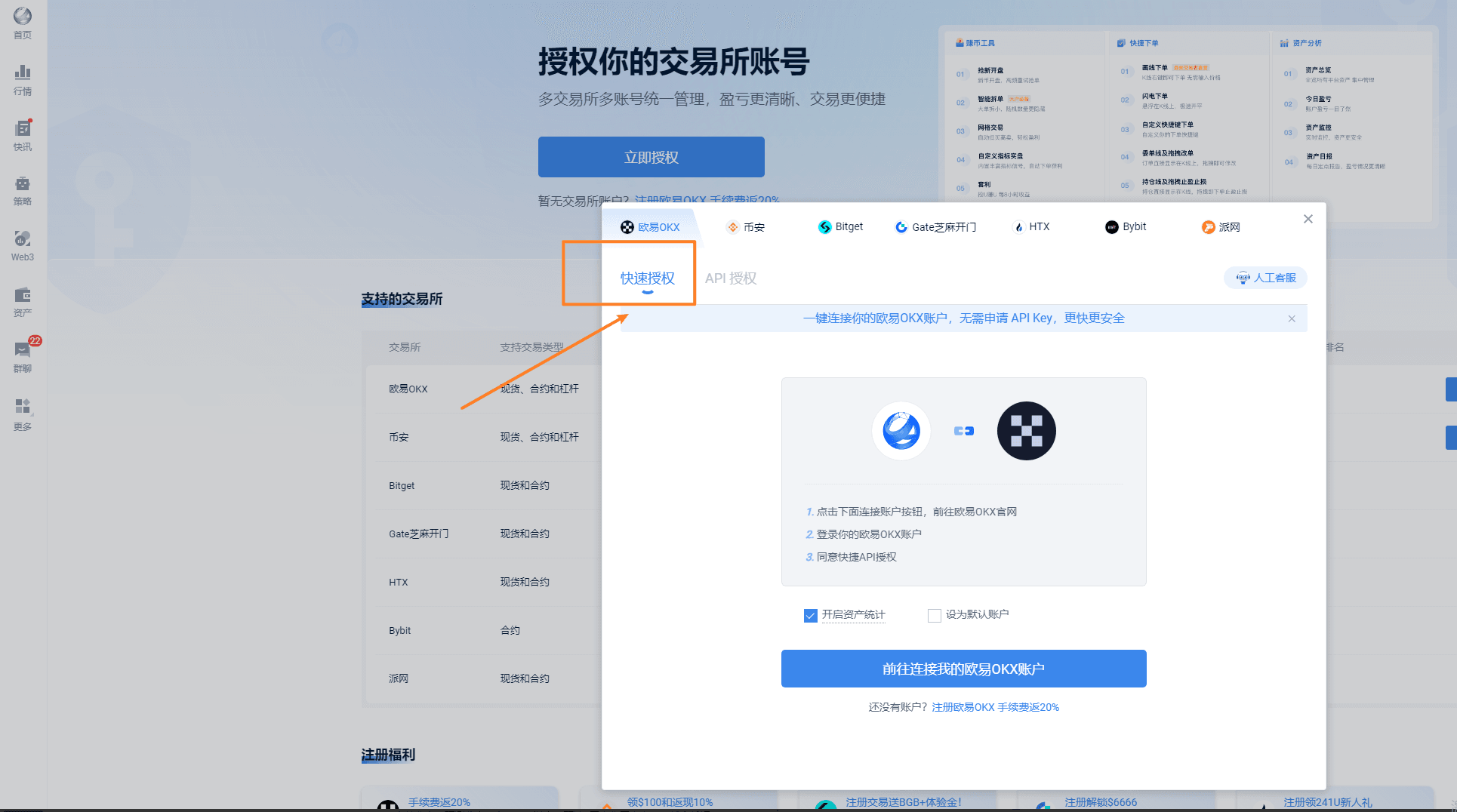 知识库图片