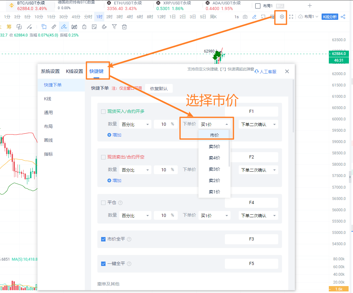 知识库图片