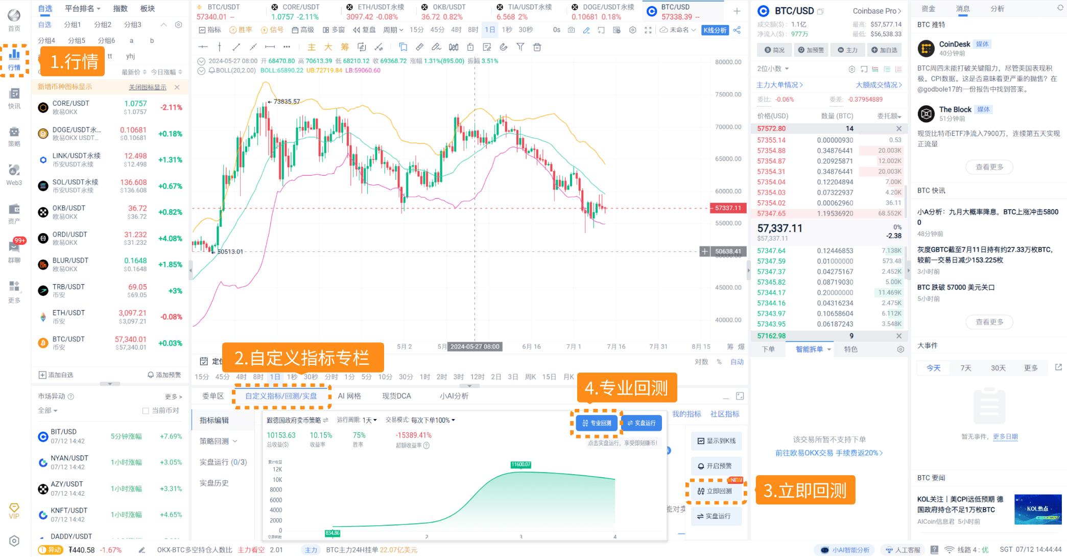 知识库图片