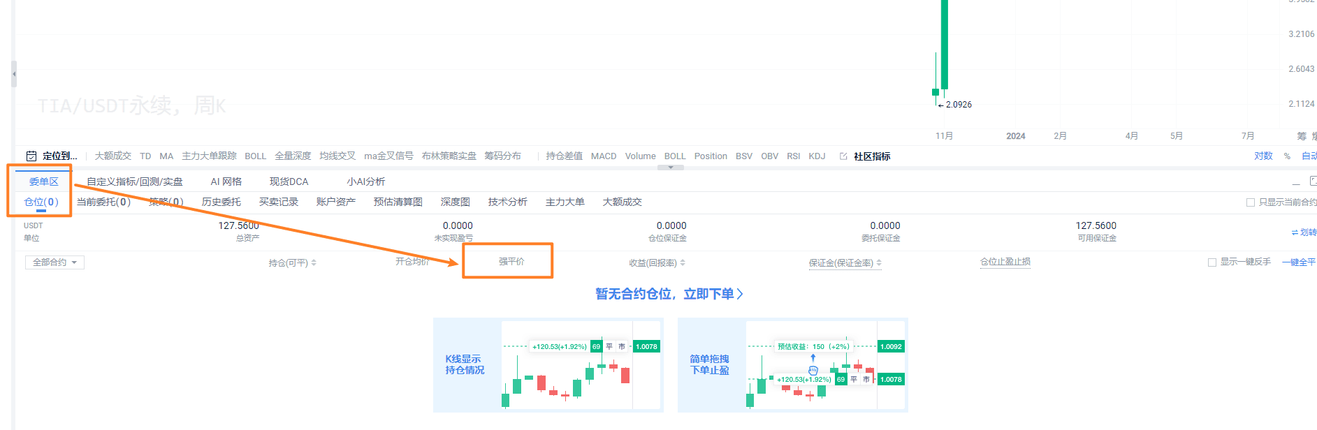 知识库图片