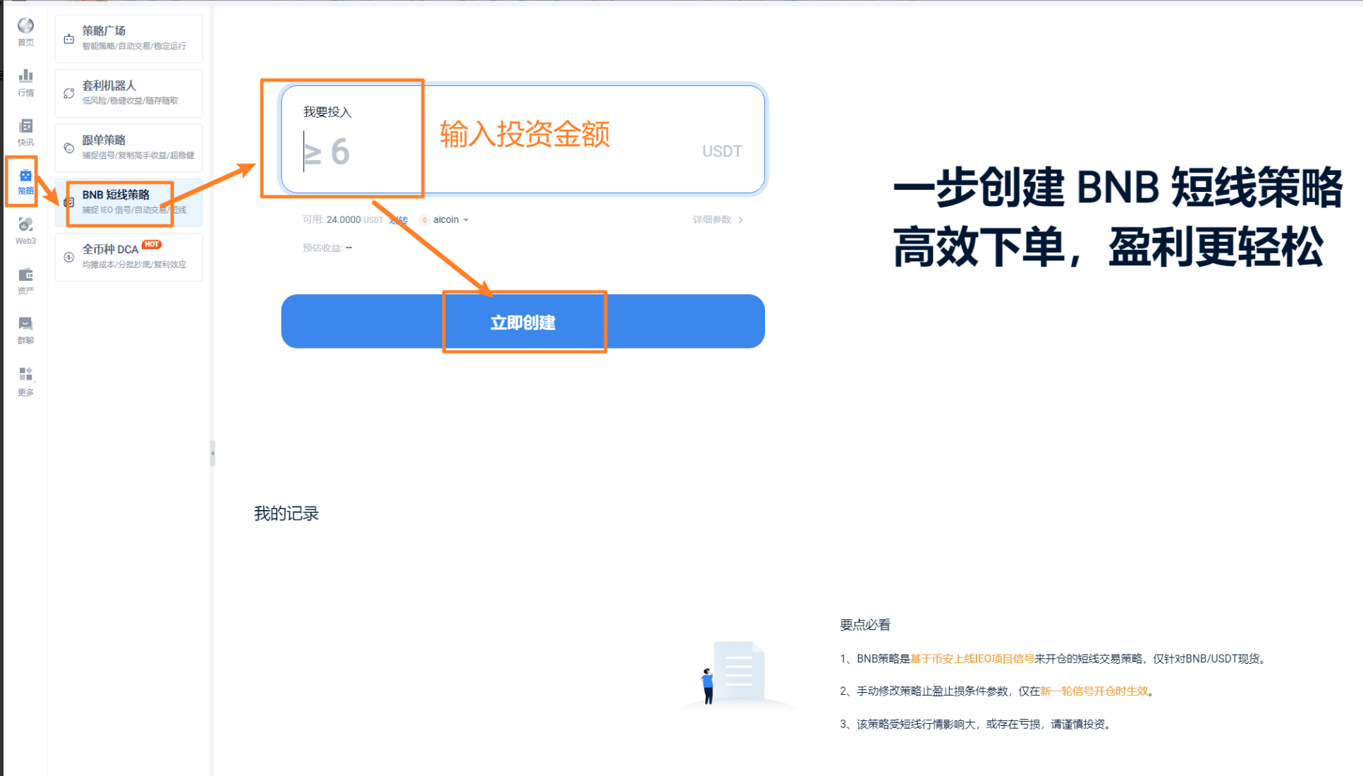 知识库图片